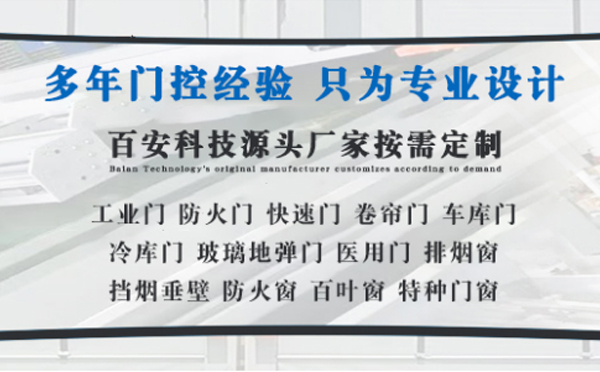 略阳明日谷雨|百安科技愿您拥有美好心情