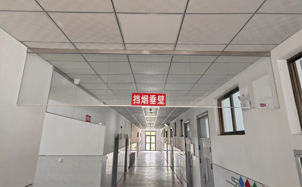 略阳挡烟垂壁安装高度标准详解|适应不同场所的防火需求